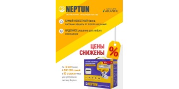 Акция до 20 апреля 2025 г.!!!