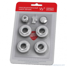 Монтажный комплект футорок для радиатора 1/2", цвет серебро, Royal Thermo