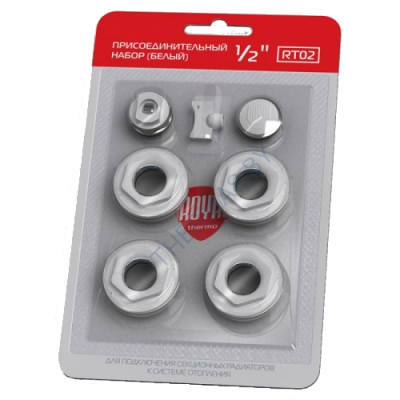Монтажный комплект футорок для радиатора 1/2", цвет серебро, Royal Thermo
