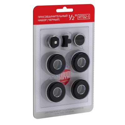 Монтажный комплект футорок для радиатора 1/2", цвет черный, Royal Thermo