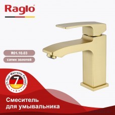 Смеситель для умывальника Raglo R01.10.03