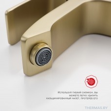 Смеситель для умывальника Raglo R01.10.03