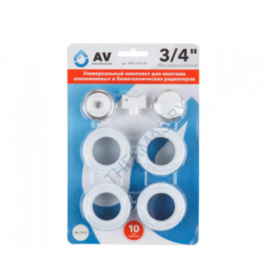 Комплект футорок для радиатора 3/4", AV Engineering